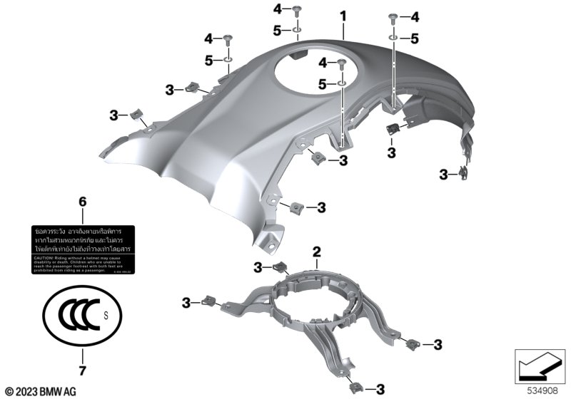 Кожух топливного бака Ср