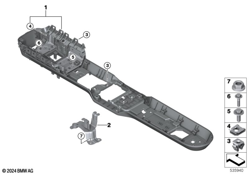 Центральная консоль