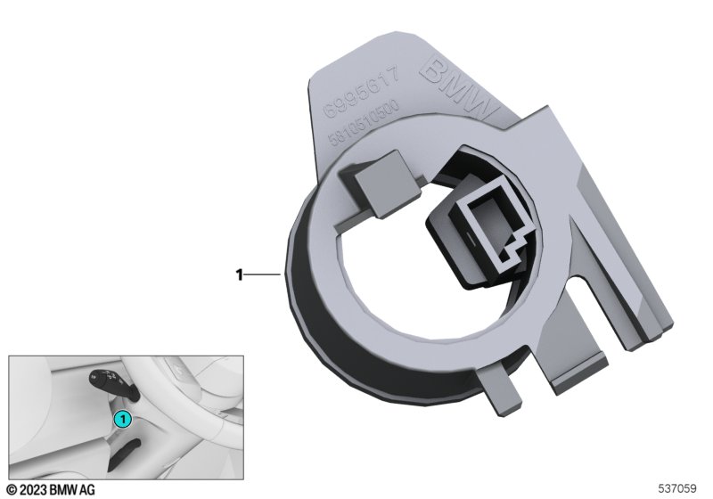 Катушка аварийного запуска