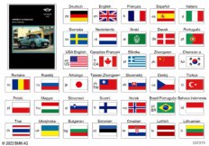 Рук-во по эксплуатации F57 с навигатором