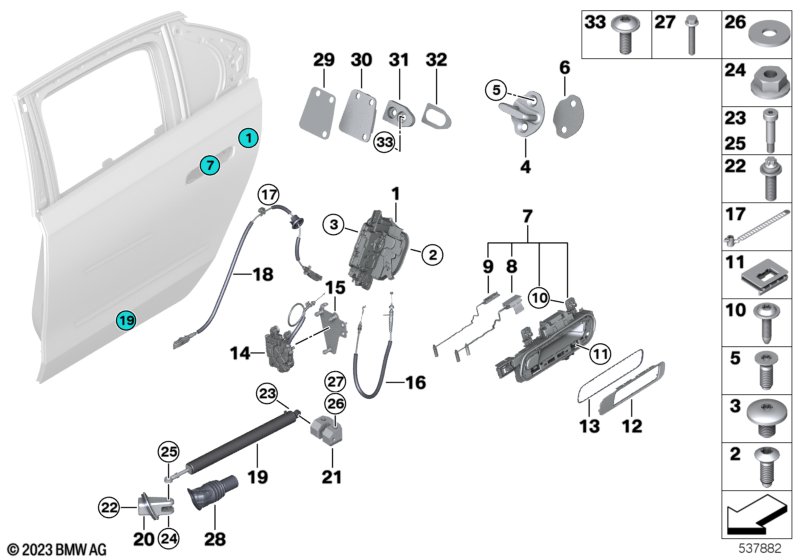 Система замков задней двери