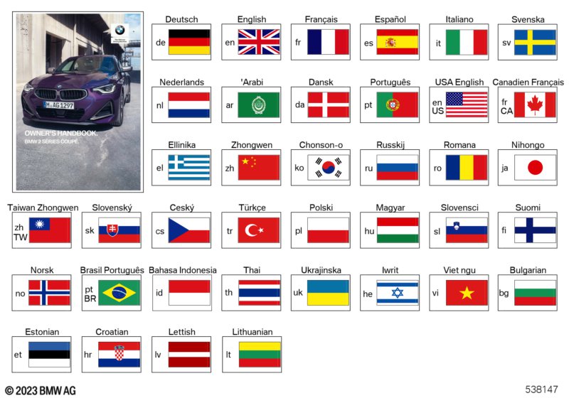 Руководство по эксплуатации G42