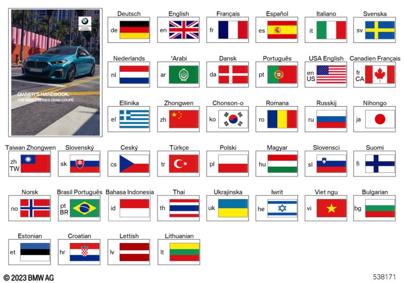 Руководство по эксплуатации F44