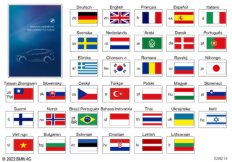 Руководство по эксплуатации U06