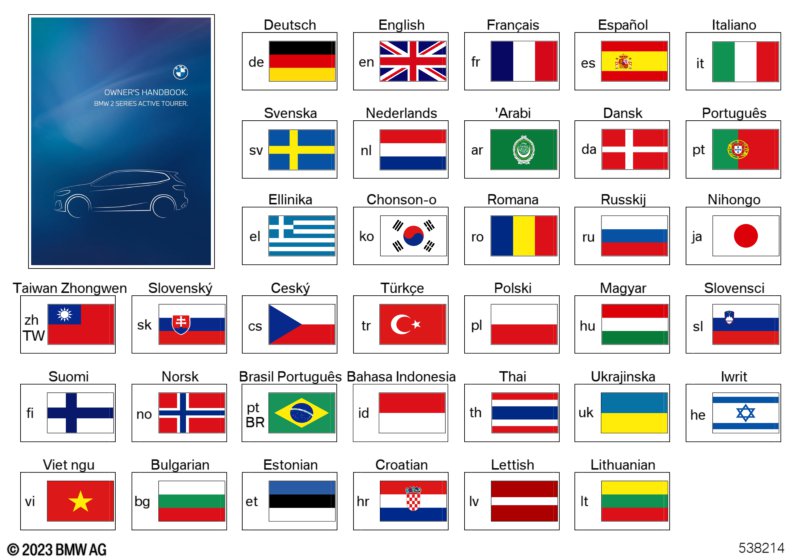 Руководство по эксплуатации U06