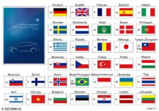 Руководство пользователя U06 PHEV