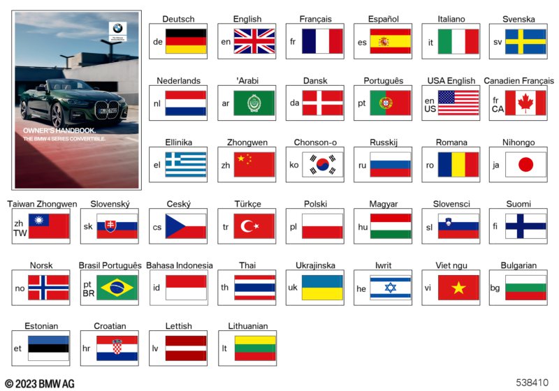 Руководство по эксплуатации G23