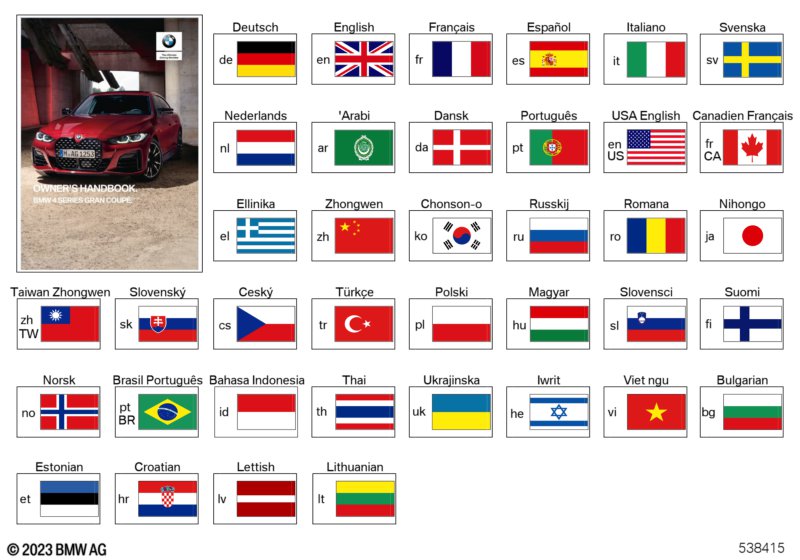 Руководство по эксплуатации G26