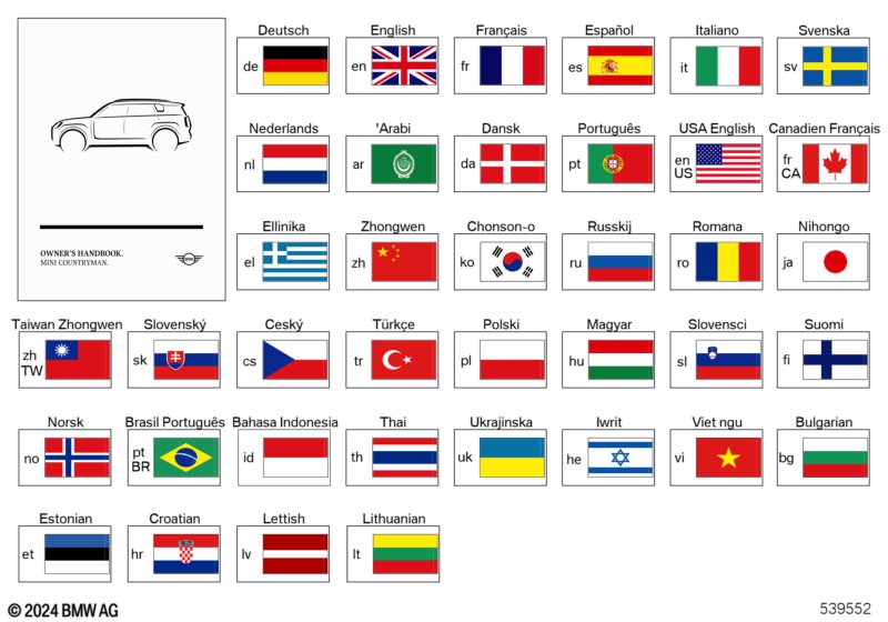 Руководство пользователя U25