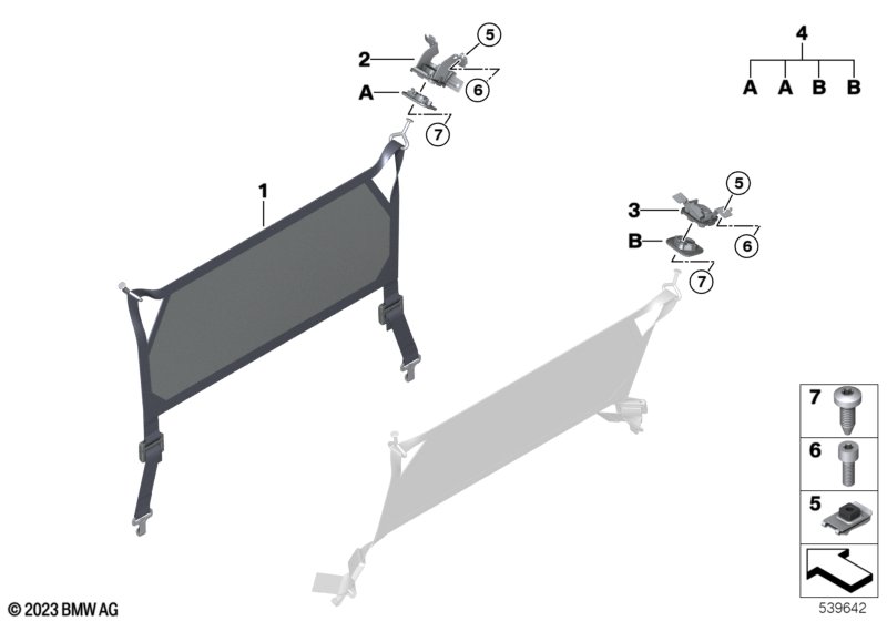 Раздел.сетка / покрывало багажника