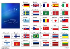 Руководство пользователя G61 BEV