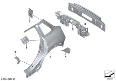 Крыло/облицовка задней части