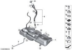 Топливный бак/дополнительные элементы