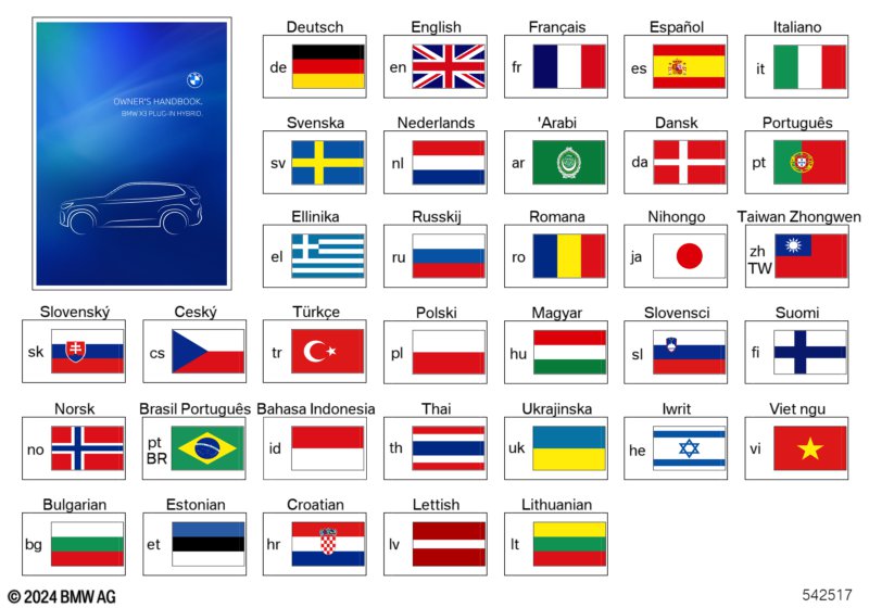 Руководство по эксплуатации G45 Hybrid