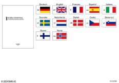 Сборник указаний по технике безопасности