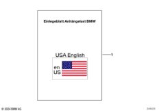 Вкладной лист буксируемый груз BMW