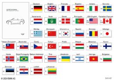 Руководство по эксплуатации F67
