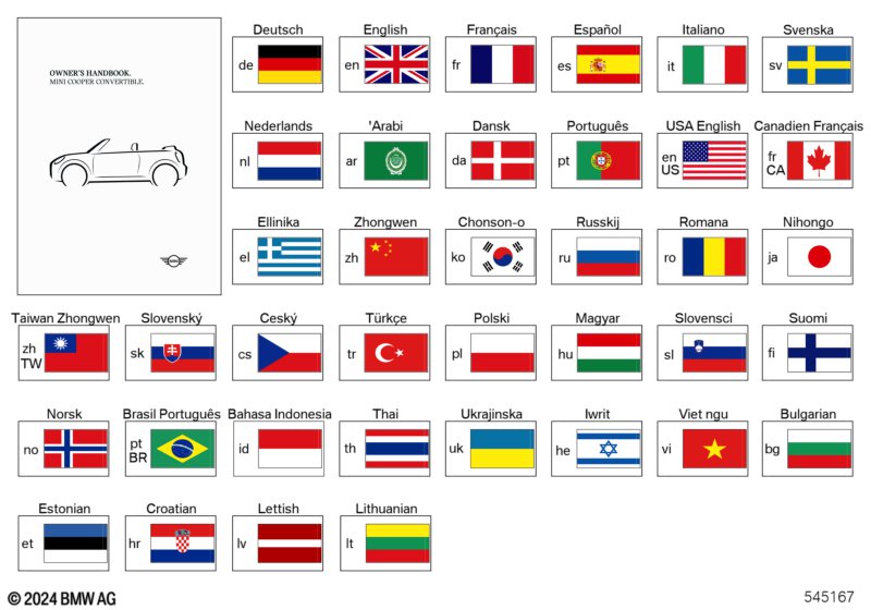 Руководство по эксплуатации F67