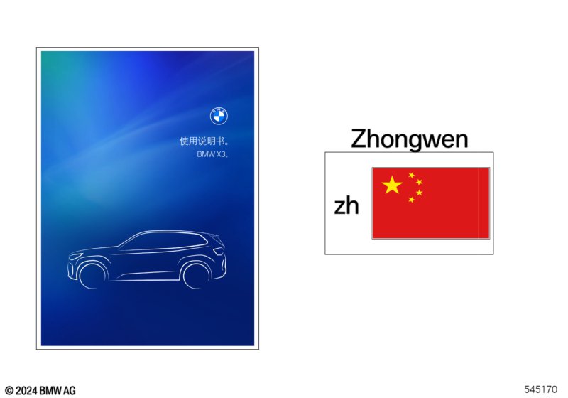 Руководство по эксплуатации G48