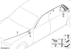 Накладки наружные