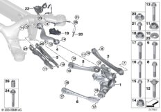 Балка заднего моста/подвеска колеса