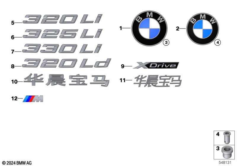 Эмблемы / надписи