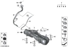 Топливный бак/дополнительные элементы