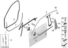 Накладки и уплотнения двери Пд