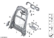 Каркас спинки переднего сиденья