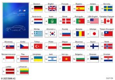 Руководство пользователя G99 PHEV