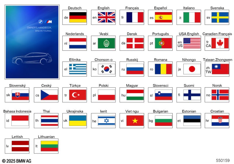 Руководство пользователя G99 PHEV
