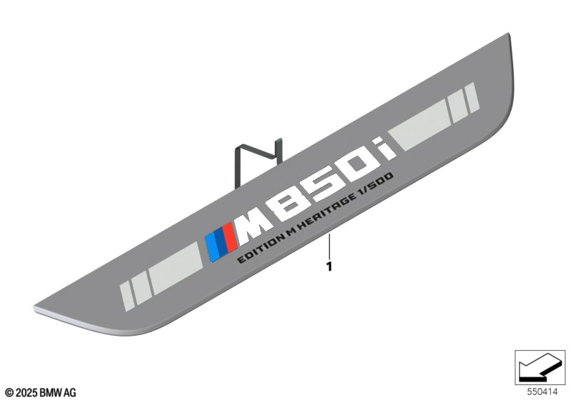 Накладка порога Individual, KA621