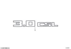 Задняя эмблема