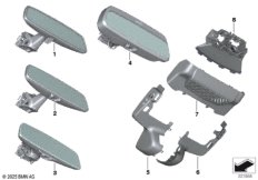 Внутреннее зеркало