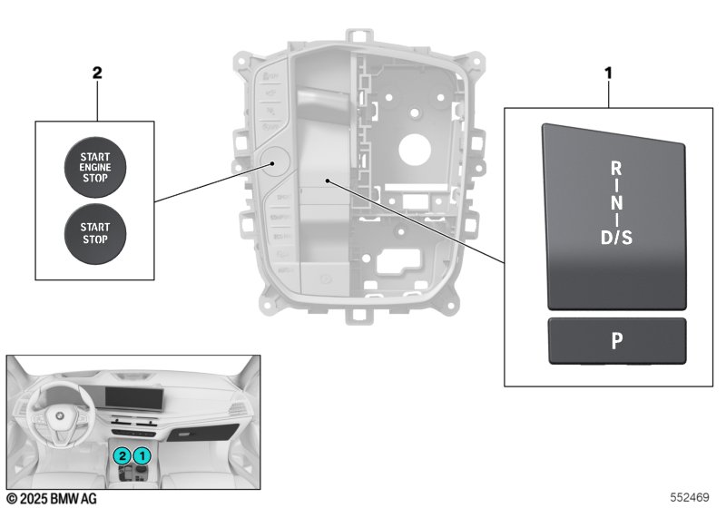 Ремкомплект накладок центра управления