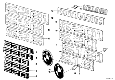 Эмблемы / надписи