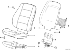 Сиденье Пд-основание/задняя панель/чаша