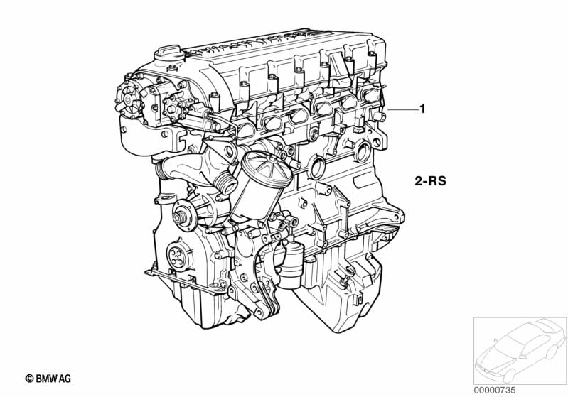 Силовой агрегат