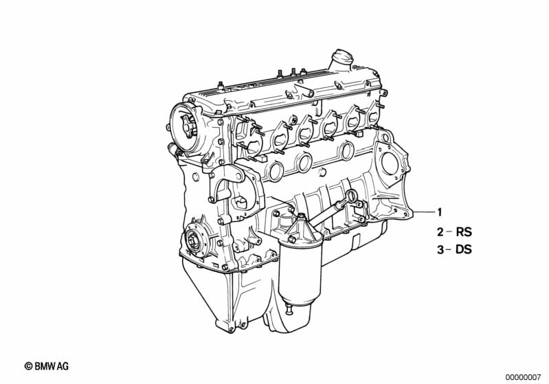 Силовой агрегат