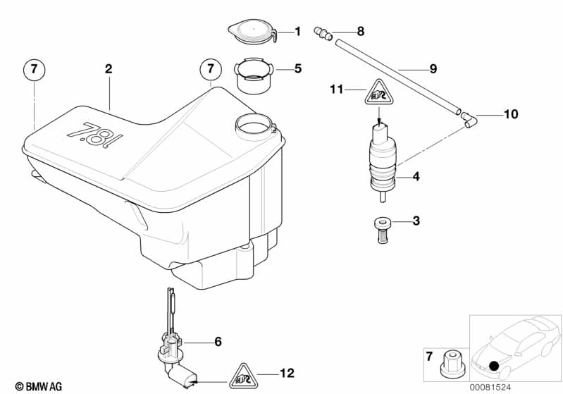 Бачок стеклоомывателя