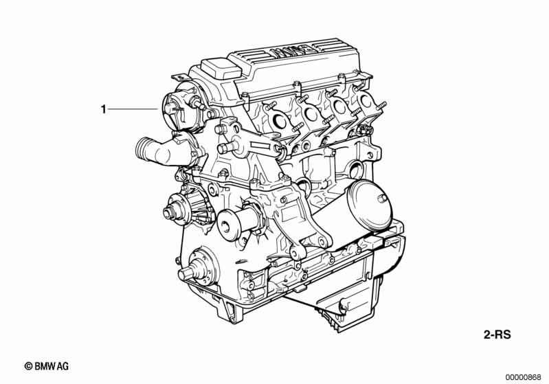 Силовой агрегат