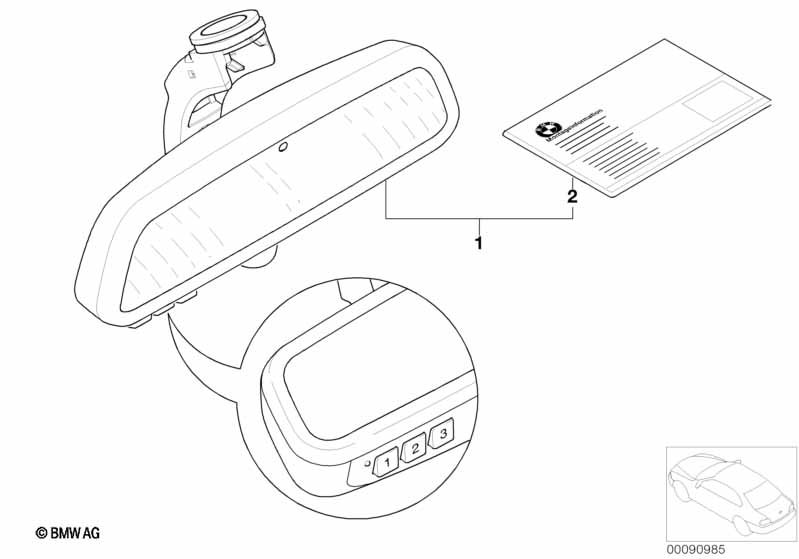 Дооснащение универсальным ДУ