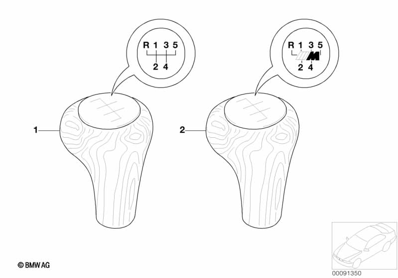 Доосн.головкой рычага ПП, дерево