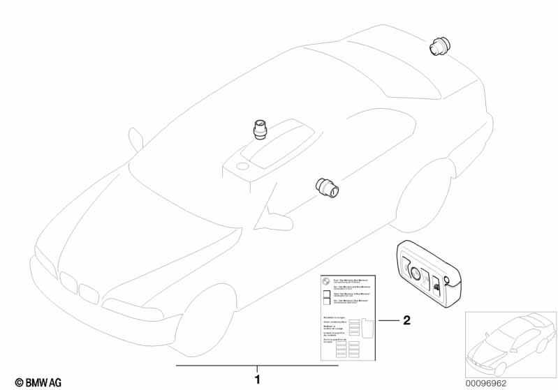 одновременное запирание