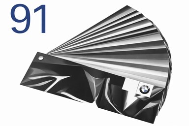 Индивидуальное оснащение