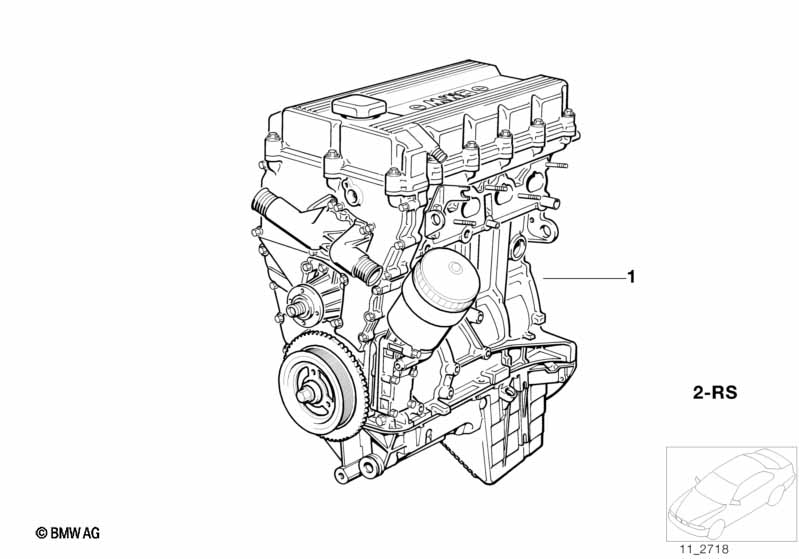 Силовой агрегат